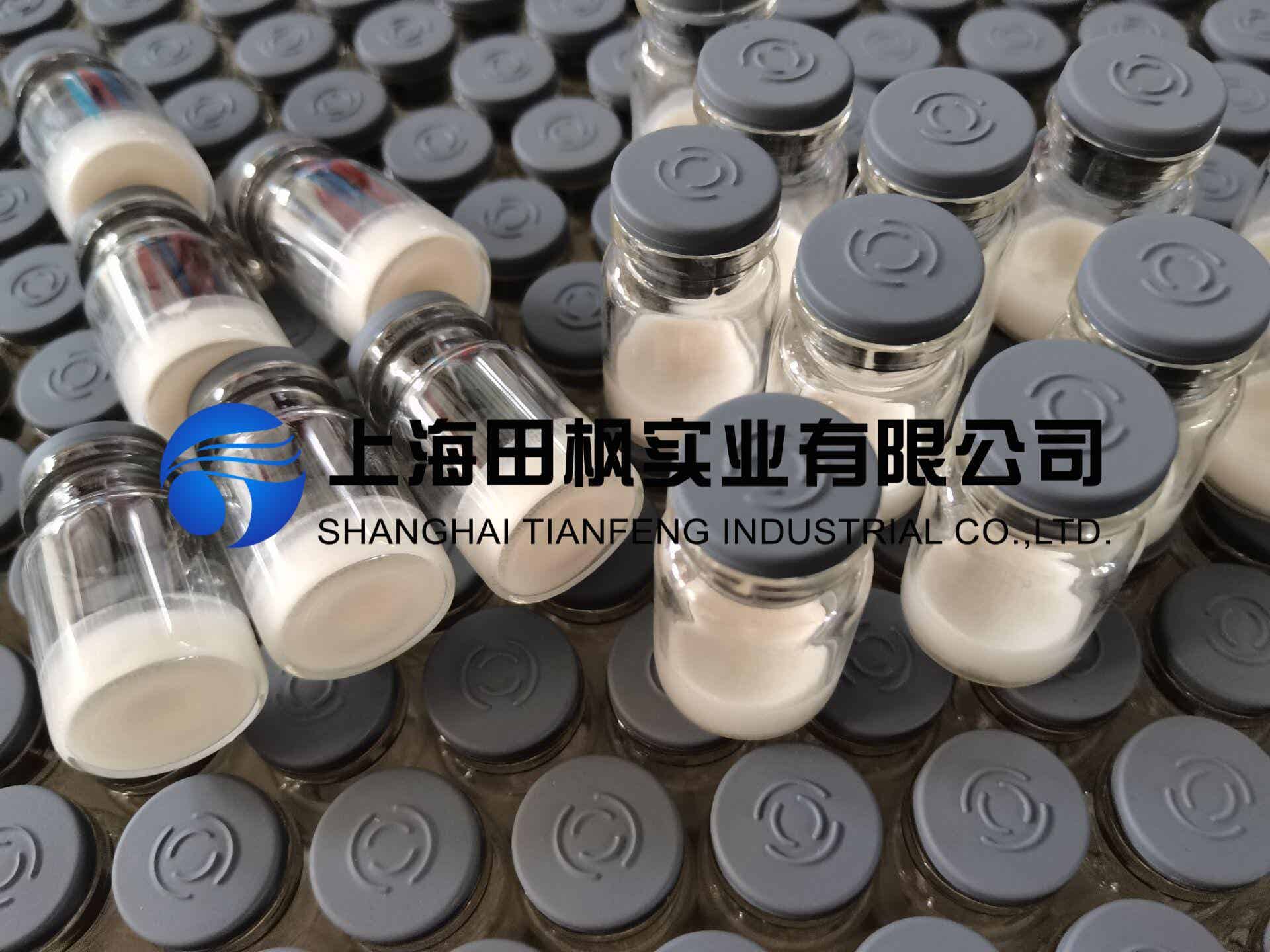 化妝品凍干解決方案