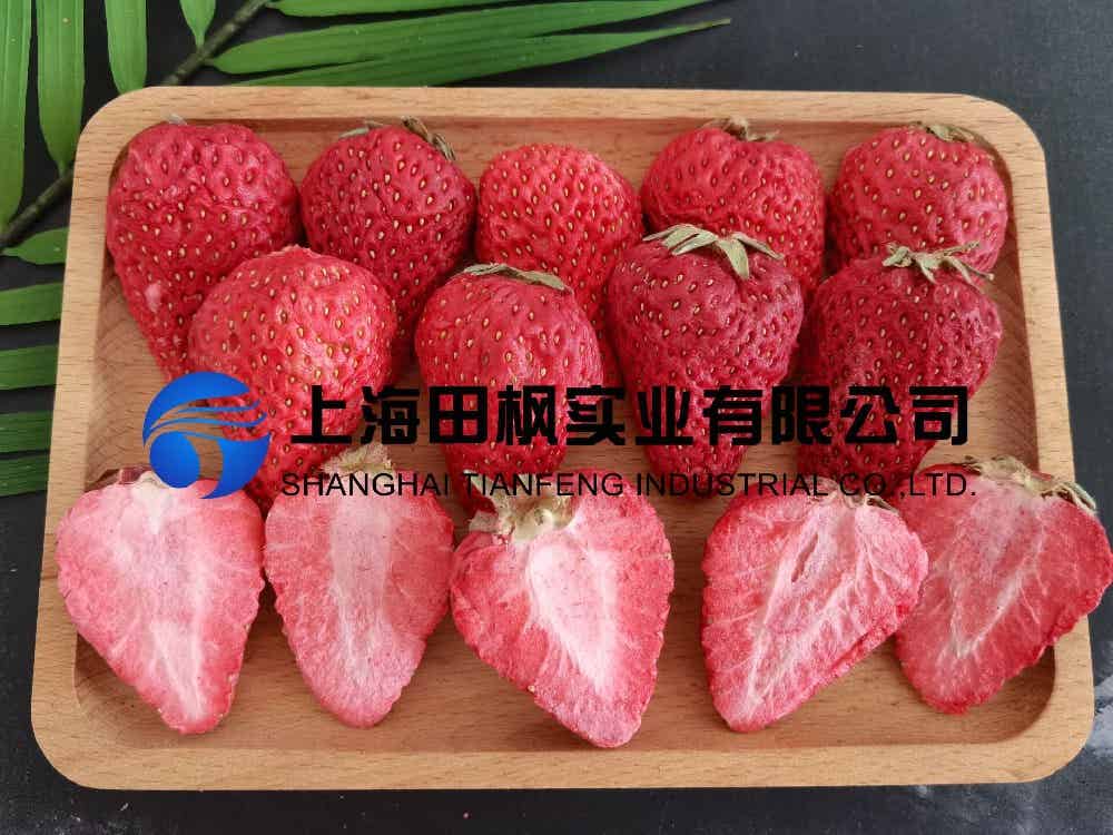 草莓凍干：果蔬凍干機應用于水果凍干