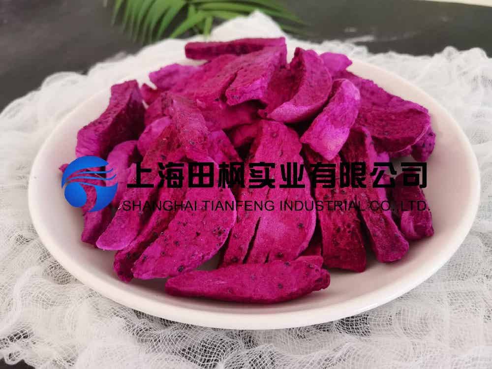 火龍果凍干:水果真空冷凍干燥機生產(chǎn)線解決方案