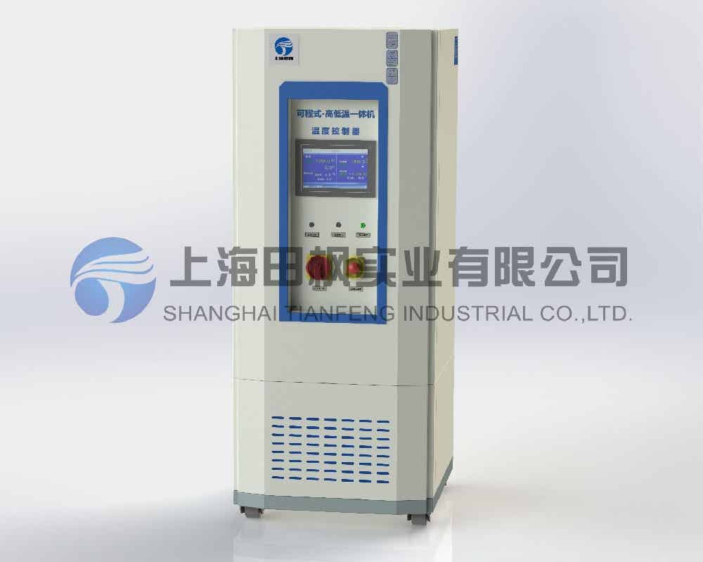 密閉制冷加熱循環(huán)裝置、高精密冷熱一體機