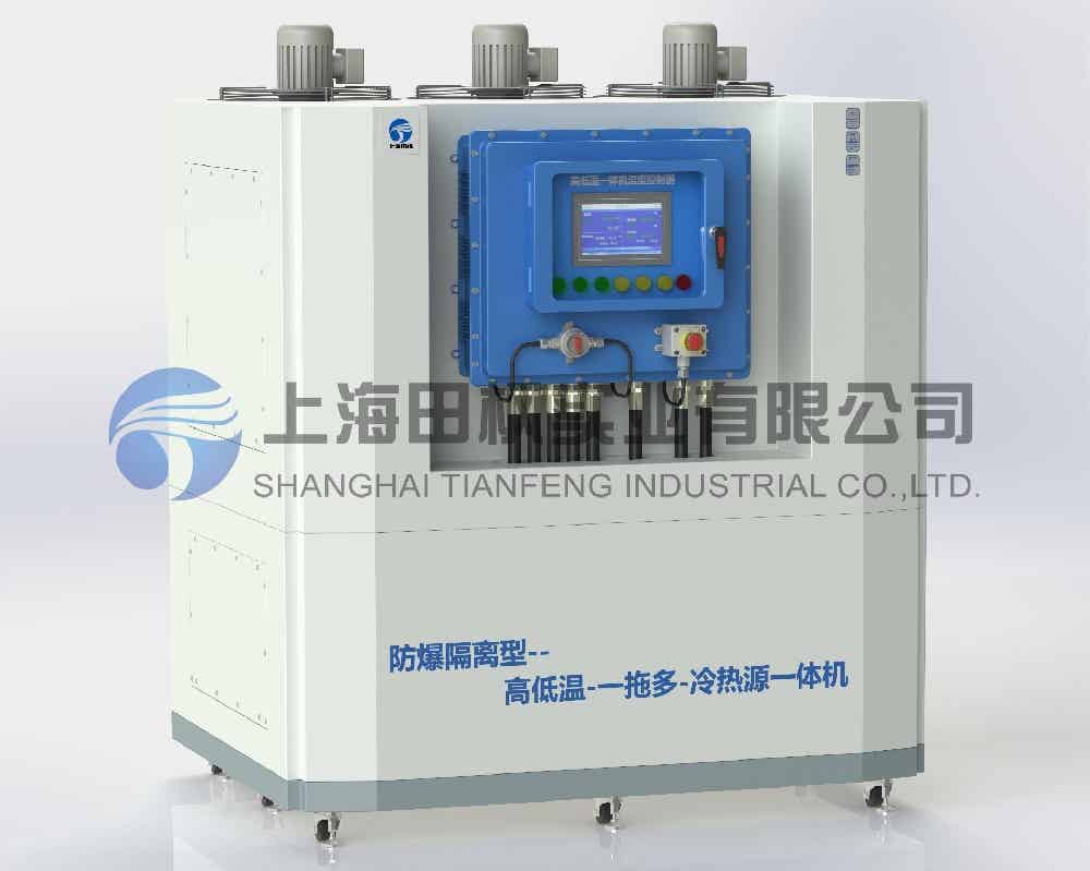 高低溫冷熱一體機/設(shè)備、高低溫冷熱一體機